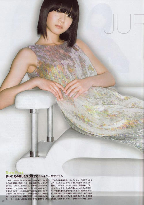 上野树里 Juri Ueno 写真 #25