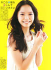 写真 #60：宫崎葵 Aoi Miyazaki