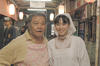 生活照 #10：西田敏行 Toshiyuki Nishida