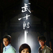 剧照 #13 省略图
