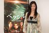 生活照 #03：黑木明纱 Meisa Kuroki