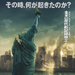 海报(日本) #01 省略图