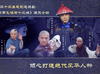 黄飞鸿与十三姨 剧照 #34