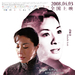 黄石的孩子/The Children of Huang Shi(2008)
