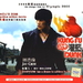 DVD封套(马来西亚) #01 省略图