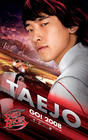 极速赛车手/Speed Racer(2008) 电影图片 角色海报(英国) #04 省略图
