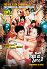 色即是空2/Sex Is Zero 2(2007) 电影图片 海报(新加坡) #01 省略图