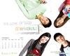 暹罗之恋/Rak haeng Siam