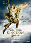 功夫之王/The Forbidden Kingdom(2008) 电影图片 海报(新加坡) #01 省略图