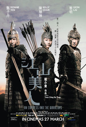 江山美人/An Empress and The Warriors(2008) 电影图片 海报(新加坡) #01 大图 300X444