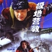 海报 #01 省略图
