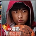 DVD封套 #01 省略图