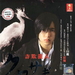 DVD封套 #01 省略图