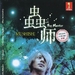 DVD封套 #01 省略图