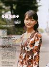 写真 #14：多部未华子 Mikako Tabe