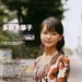 写真 #14 省略图
