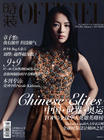 写真 #62：章子怡 Ziyi Zhang