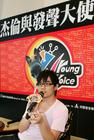 生活照 #11：周杰伦 Jay Chou