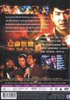 所有图片#xx:亡命鸳鸯