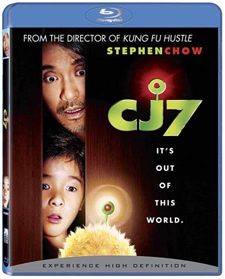 长江7号/CJ7(2007) 电影图片 DVD封套 #02 大图 450X558