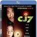 长江7号/CJ7(2007)