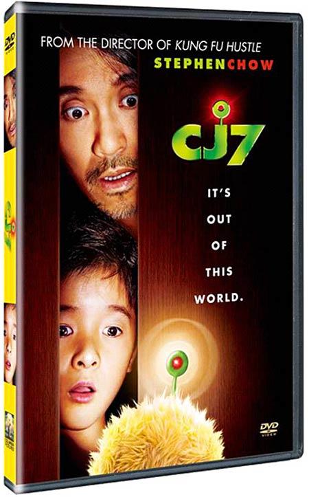长江7号/CJ7(2007) 电影图片 DVD封套 #01 大图 450X723