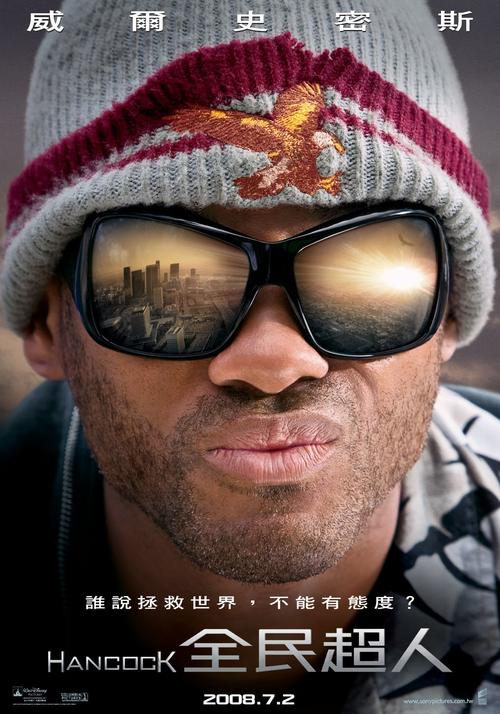 全民超人/Hancock(2008) 电影图片 预告海报(台湾) #01 大图 1017X1453