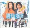 男亲女爱 海报 #01