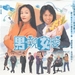 海报 #01 省略图