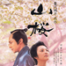 海报 #01 省略图