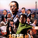 相棒：剧场版Aibô: gekijô-ban(2008)