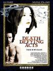 死亡挑战行动/Death Defying Acts(2007)