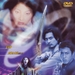 极速僵尸The Vampire Combat(2001)