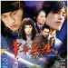 海报 #01 省略图
