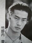 写真 #30：竹野内丰 Takenouchi Yutaka
