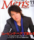 写真 #30：小出惠介 Keisuke Koide