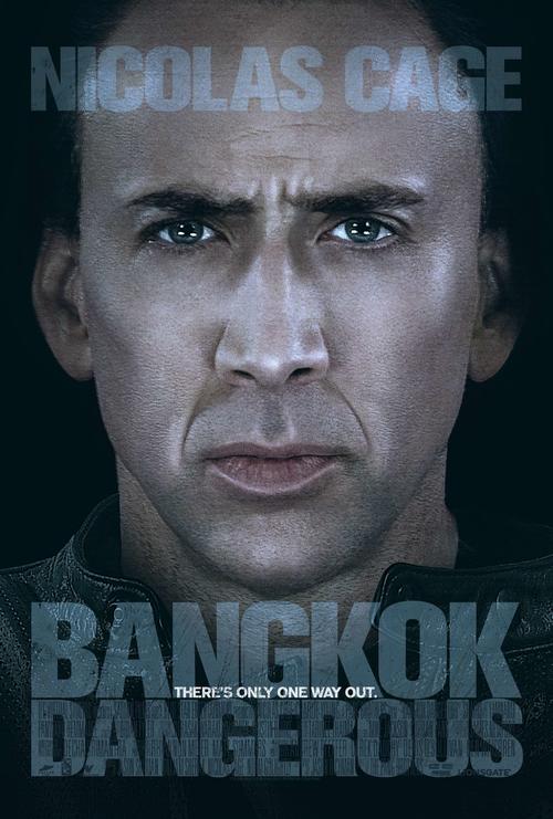 ����ɱ��Bangkok Dangerous(2008)���� #02