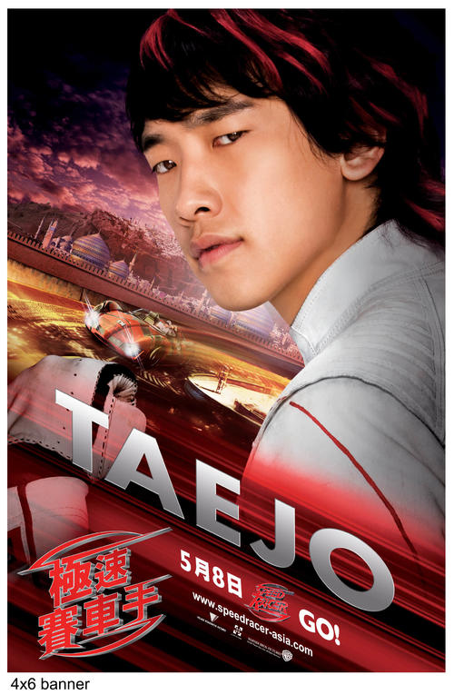 极速赛车手Speed Racer(2008)角色海报(香港) #01
