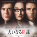海报(日本) #01 省略图