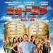 海报(台湾) #01 省略图