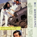 生活照 #06 省略图
