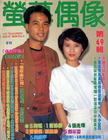 生活照 #04：蓝洁瑛 Kit Ying Lam