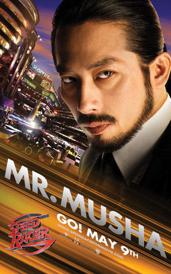 极速赛车手Speed Racer(2008)角色海报 #02