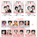《我爱你》人物关系图 省略图