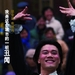 角色海报 #04 省略图
