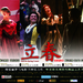 海报 #03 省略图