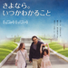 海报(日本) #01 省略图