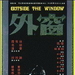 窗外 海报 #01