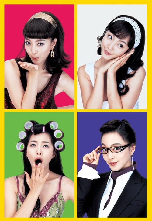 八面玲珑的申小姐Miss Gold Digger(2007)海报 #03