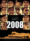 所有图片#xx:买买提的2008